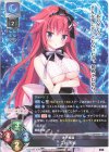  LO-3593 U 二谷 天寅 