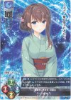  LO-3595 U 一ノ瀬 秋乃 