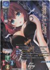  LO-3597-K KR 藍野 深織 