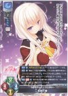  LO-3598 R 花房 小春 