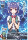  LO-3600 U ファナ＝アーシム 
