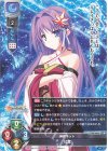  LO-3605 U 紅葉 