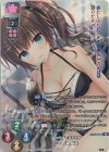 LO-3610-K KR 一ノ瀬 鈴夏