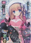LO-3615-K KR 川澄 ゆりか