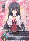  LO-3619 U 水無瀬 紫 