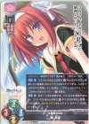  LO-3620 R 椿 捺菜 