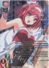  LO-3620-K KR 椿 捺菜 