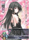  LO-3622 C 風 