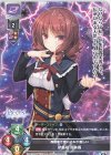  LO-3627 U 伊集院 貴美香 