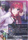  LO-3630 R ソフィア＝ユースティ 