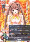  LO-3642 U 森野 球美 