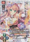  LO-3644-K KR 雑賀 陽葵 