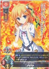  LO-3650 U 音無 宙美 