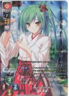  LO-3653-K KR 榎本 佳華 
