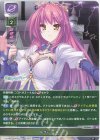 LO-3664 U レクティール