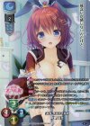  LO-3568-L P 冥堂 羽月 