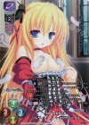  LO-3574-L P シルヴィア＝ルナ＝インフィニタス 