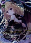 LO-3665-L P 竜の誕生