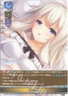 LO-3670-A P 他人の悪夢