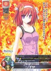  LO-3677 P 椿 捺菜 