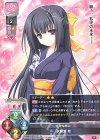  LO-3678 P 水無瀬 紫 