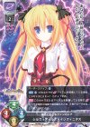  LO-3686 P シルヴィア＝ルナ＝インフィニタス 