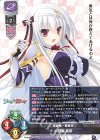  LO-3573-A P 小野瀬 真奈 