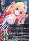  LO-3574-A P シルヴィア＝ルナ＝インフィニタス 