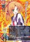  LO-3576-A P 星庭 宙 