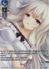 LO-3670-B P 他人の悪夢(ホロ仕様)