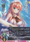  LO-4566 SR クレリア 