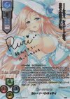 LO-4567-X SSP カリーナ・ベルリッティ(箔押し)
