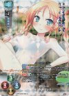  LO-4576-K KR 羽多野 莉々子 