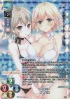 LO-4577-K KR 柴門 水澄