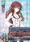  LO-4581 U 鑑 悠子 