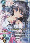  LO-4584-K KR 渡部 響花 