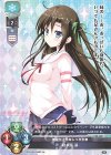  LO-4591 C 柳木原 翠 