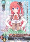  LO-4593 C エリス・エレノアール 