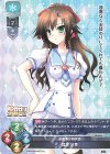  LO-4600 C 狐塚 沙菜 