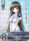  LO-4601 C 宮乃 青梅 