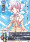  LO-4618 U ミリアム 