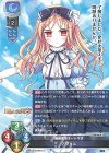  LO-4619 U アヴリル 