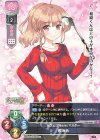  LO-4627 U 橘 海音 