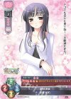  LO-4635 C 御薙 鈴莉 