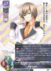  LO-4636 U 明智 久司朗 
