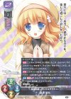  LO-4638 R 葉月 翠名 