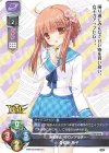  LO-4648 U 奇稲田 撫子 