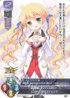  LO-4652 C エルアリア・アストレイア 