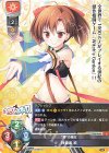  LO-4656 U 神楽坂 鳴 