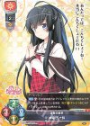  LO-4662 U 神薙 五十鈴 